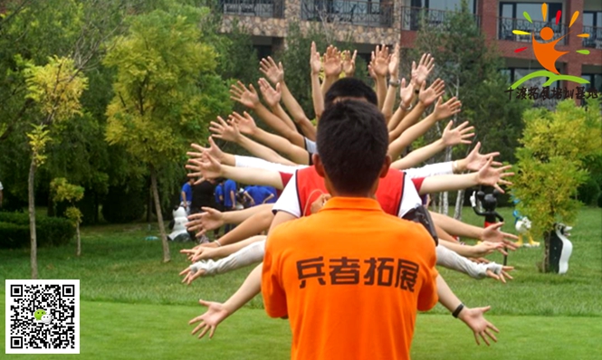 怀柔团建活动