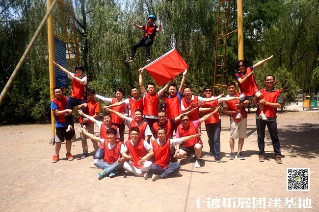 十渡团建 (158).jpg