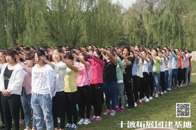 1593515876677562.jpg 十渡团建 (103).jpg