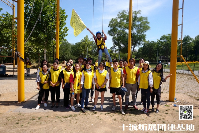 1593630500456160.jpg 十渡团建 (38).jpg