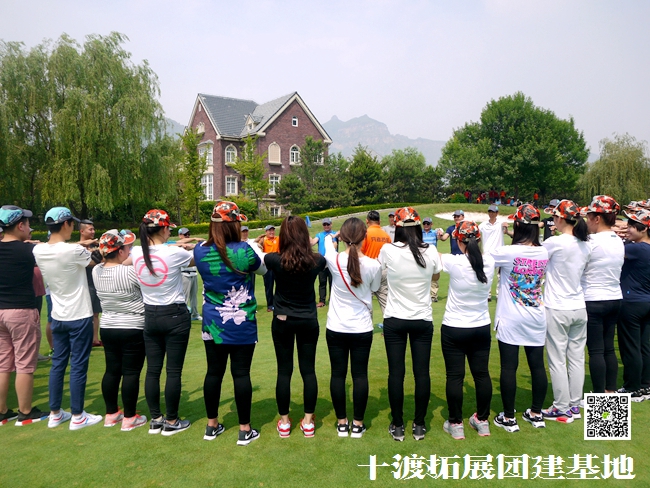 1594041941654948.jpg 十渡团建 (17).jpg
