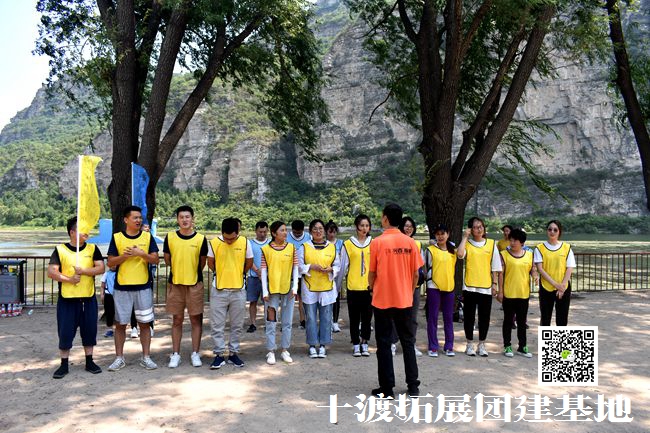 北京拓展训练 (54).jpg