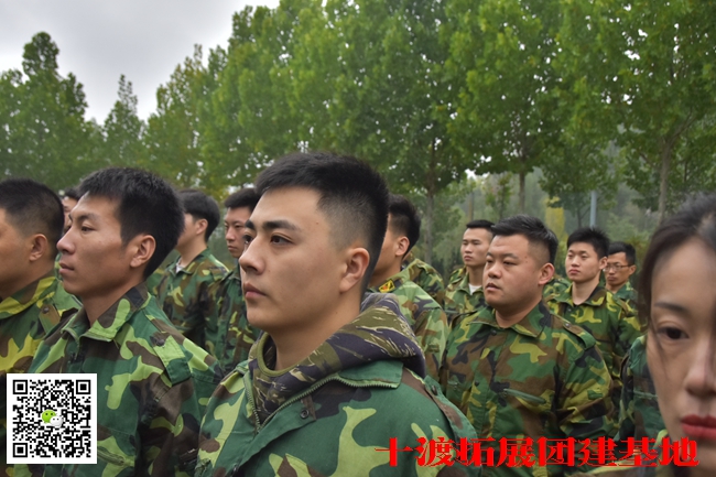1595581942154371.jpg 北京拓展训练公司 (5).jpg