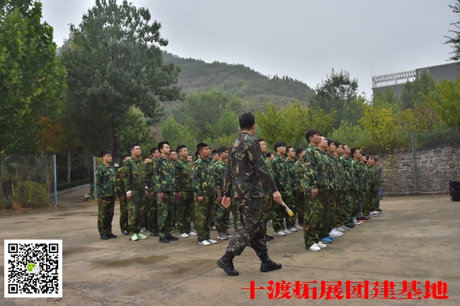 1595582044232464.jpg 北京拓展训练公司 (2).jpg