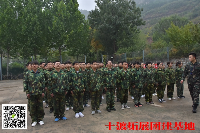 1595907712742797.jpg 十渡团建活动 (7).jpg