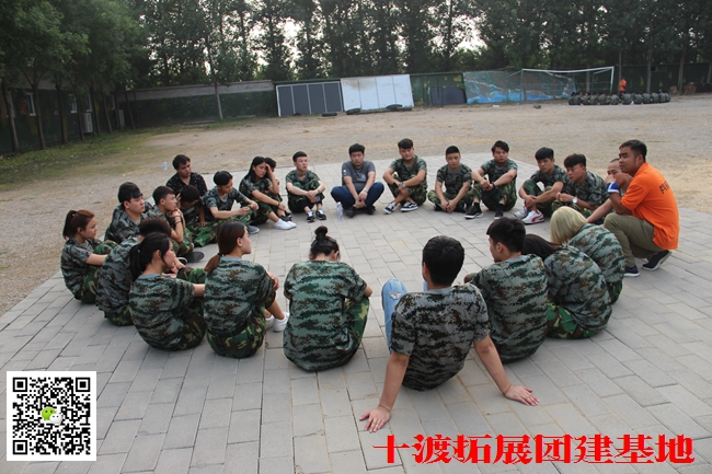 1595907722881751.jpg 十渡团建活动 (22).jpg
