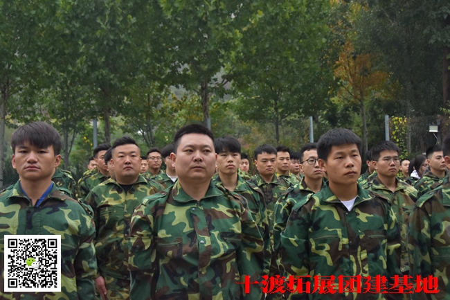 1595908342930502.jpg 十渡团建活动 (9).jpg