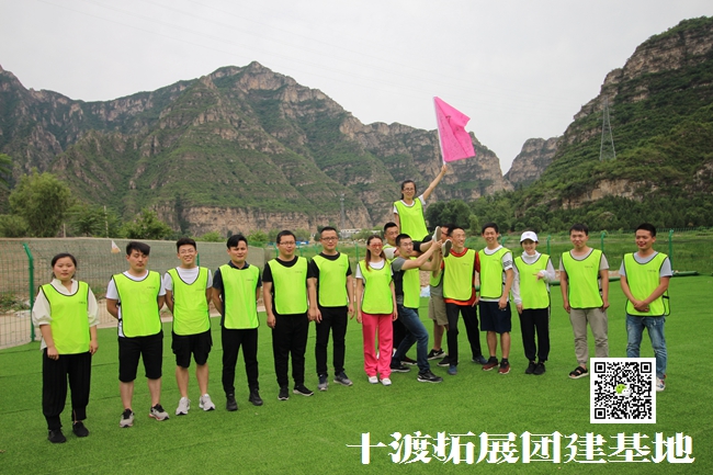 1596433093211751.jpg 十渡团建 (62).jpg