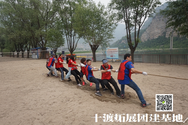 十渡团建拓展 (95).jpg