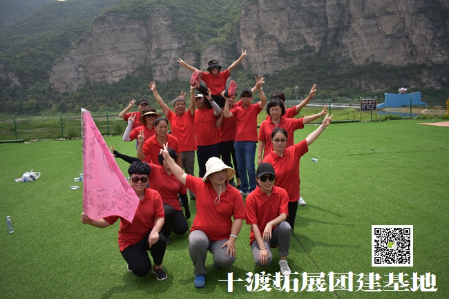 十渡团建拓展 (88).jpg