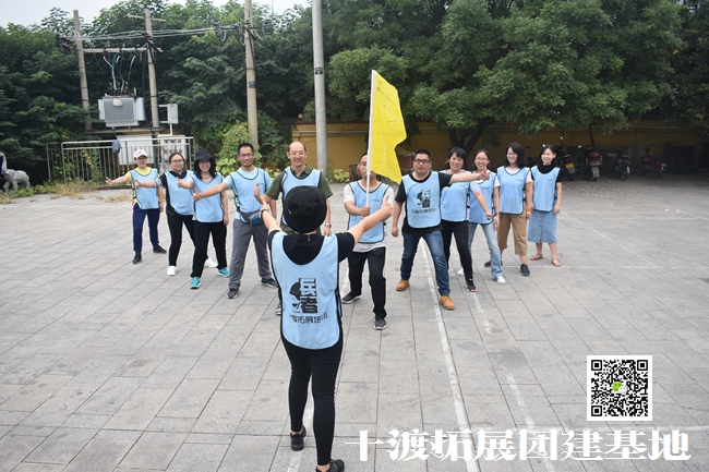 十渡团建拓展 (68).jpg