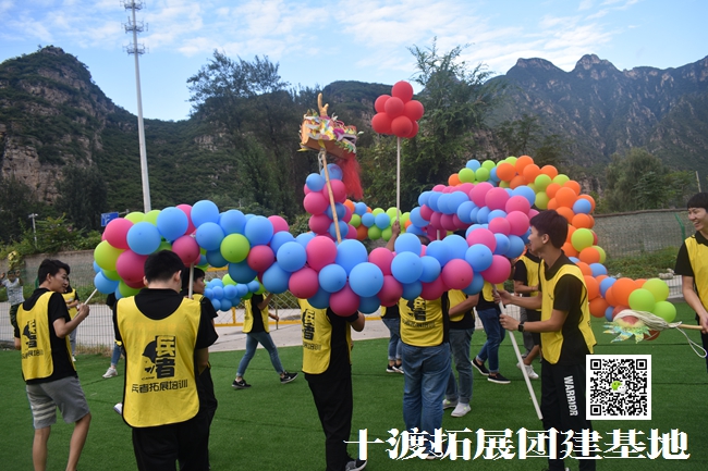 十渡团建拓展 (74).jpg