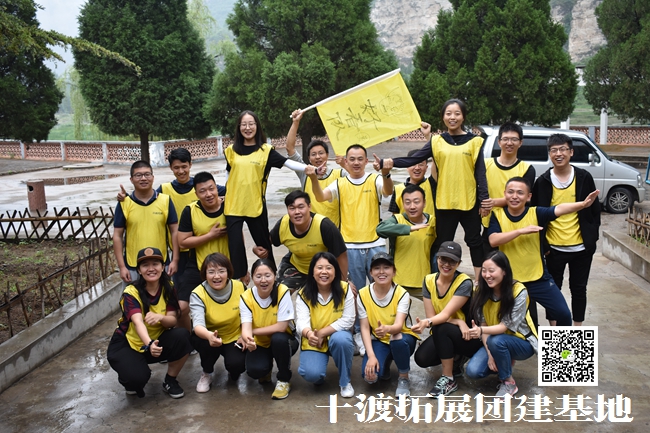 十渡团建活动 (63).jpg