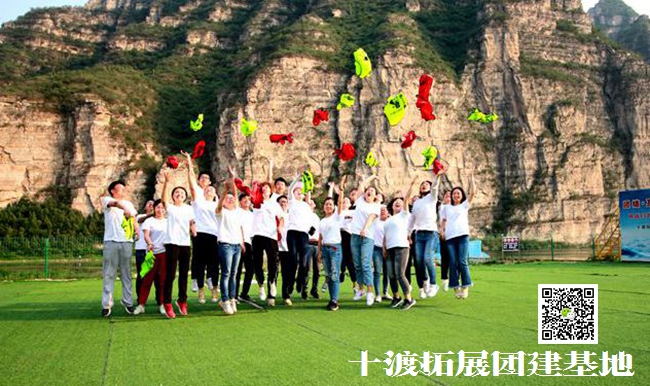 1599031505378532.jpg 十渡 (13).jpg