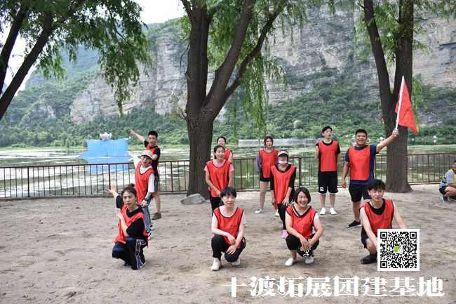 1599721508739282.jpg 北京拓展训练公司 (49).jpg