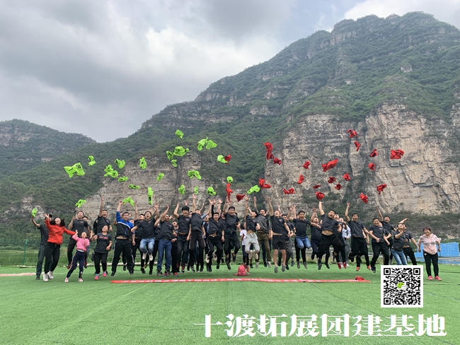 1600649354927392.jpg 十渡 (12).jpg