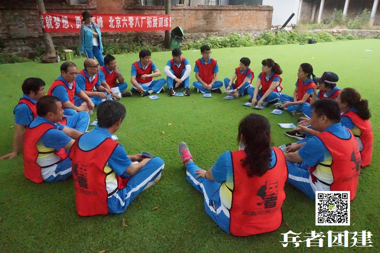 1600735804293147.jpg 兵者拓展训练 (89).jpg