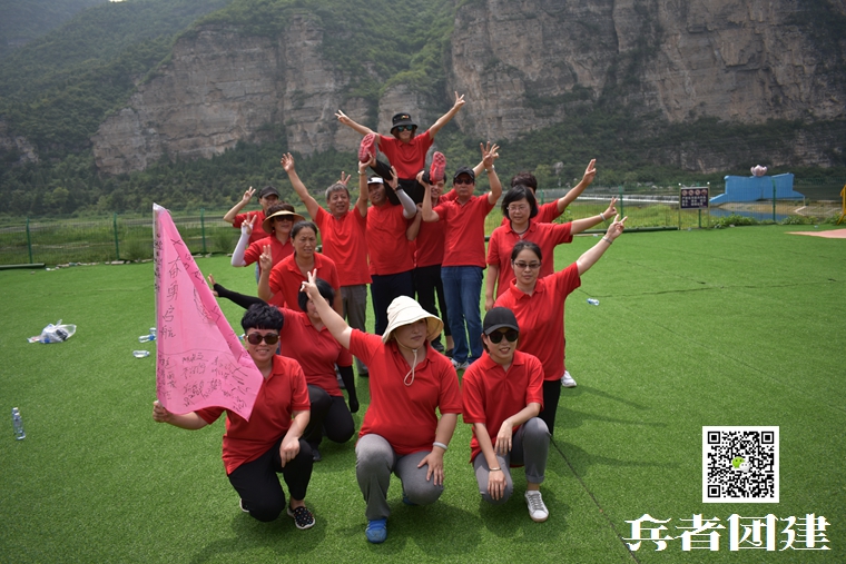 1600735878792805.jpg 兵者拓展训练 (85).jpg