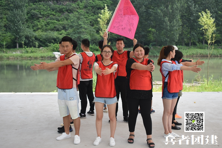 1600736068341082.jpg 兵者拓展训练 (76).jpg