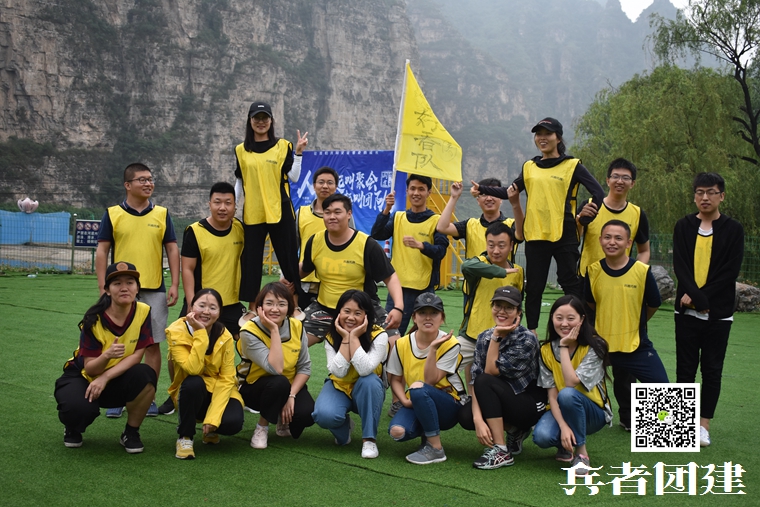 兵者拓展训练 (56).jpg