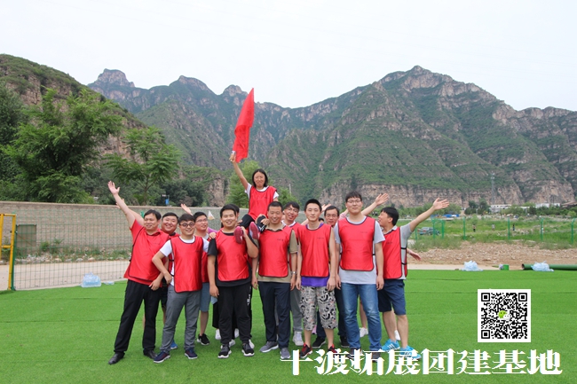 1601427807598083.jpg 十渡 (46).jpg