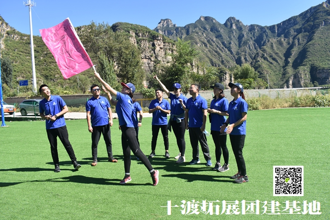 北京团建活动公司