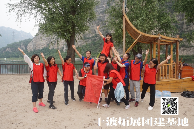 北京拓展训练公司