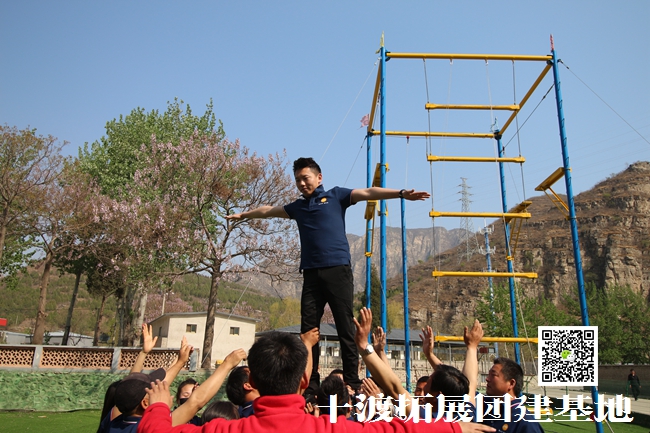 北京拓展训练公司 北京拓展训练公司
