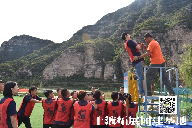 北京拓展训练公司 北京拓展训练公司