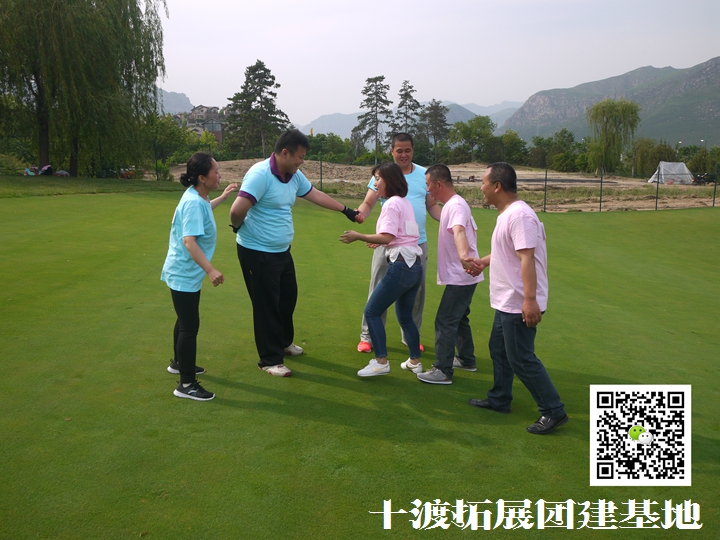 北京团队拓展训练