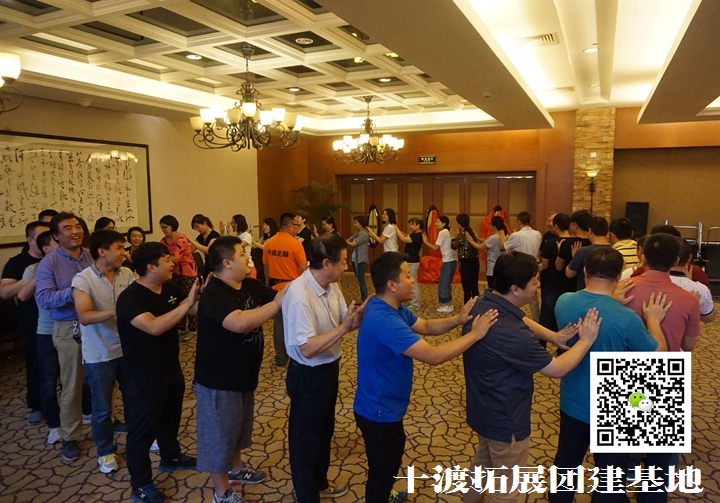 团队拓展训练，拓展活动