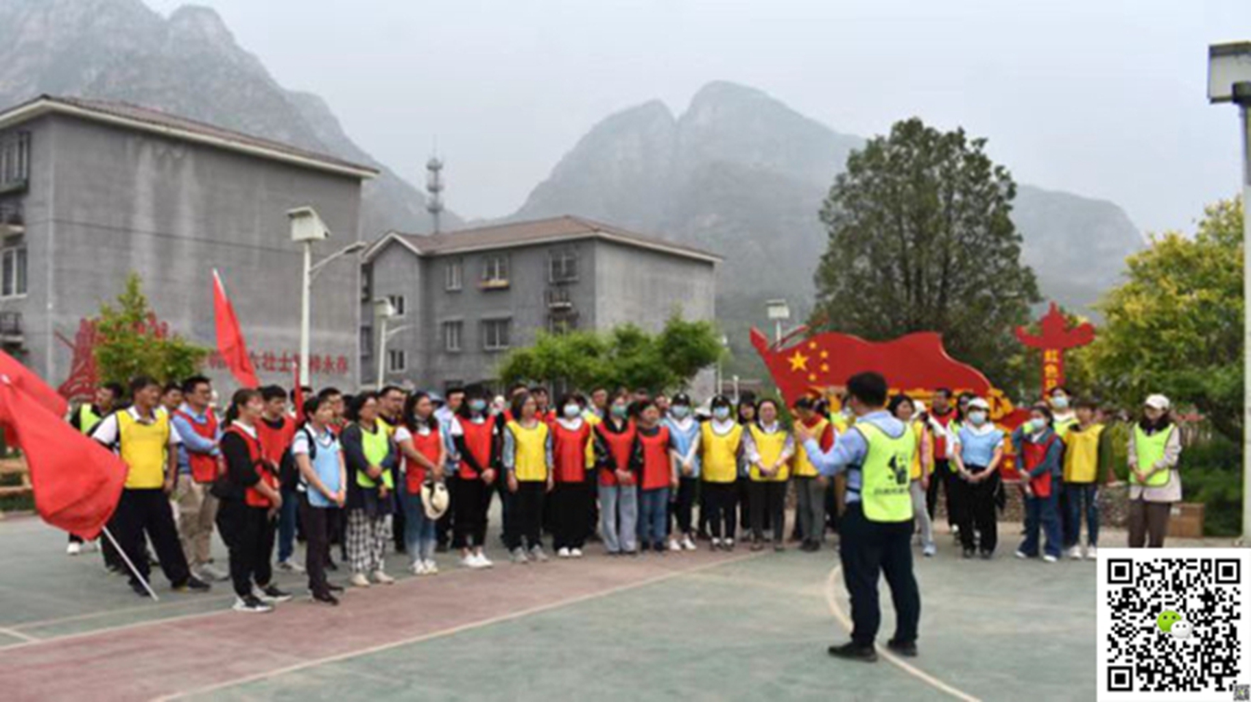十渡团建活动