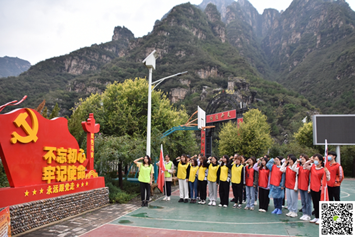 十渡团建活动