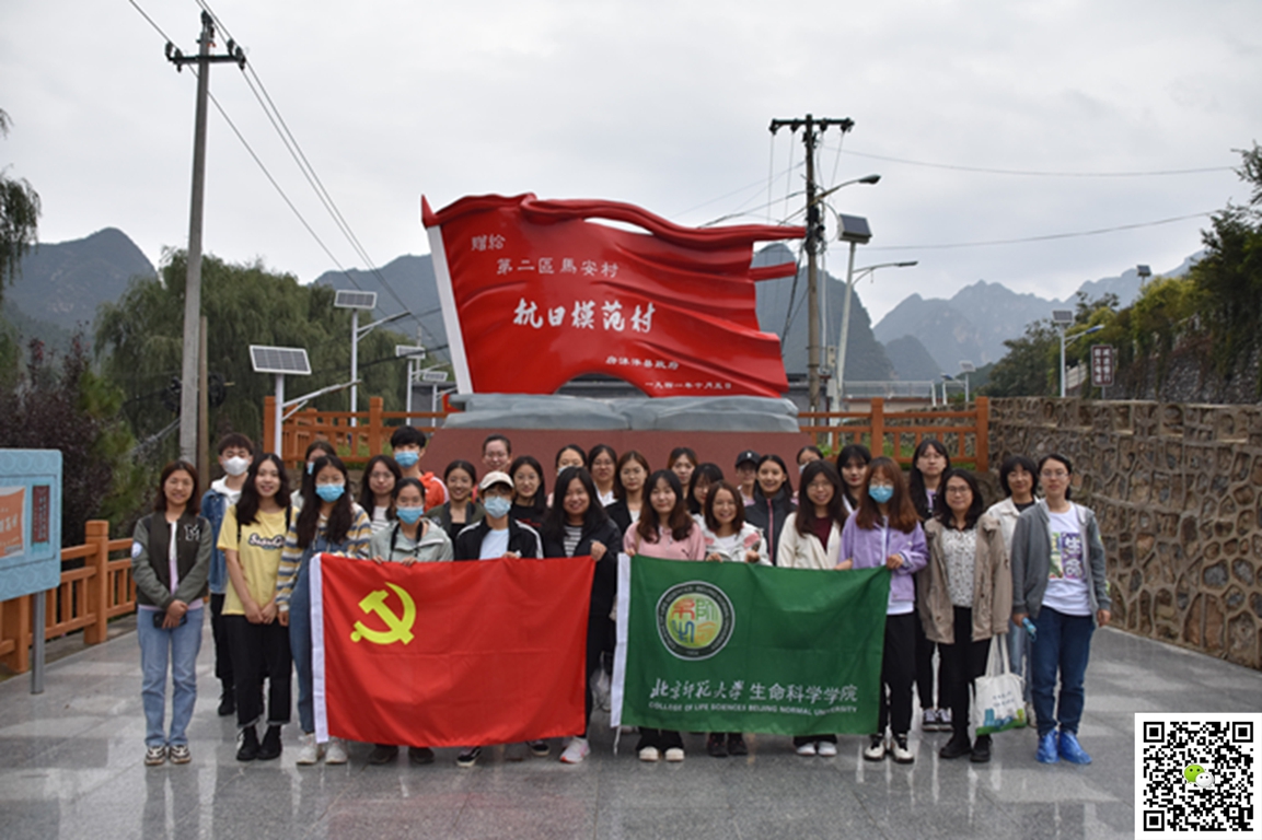 十渡团建活动