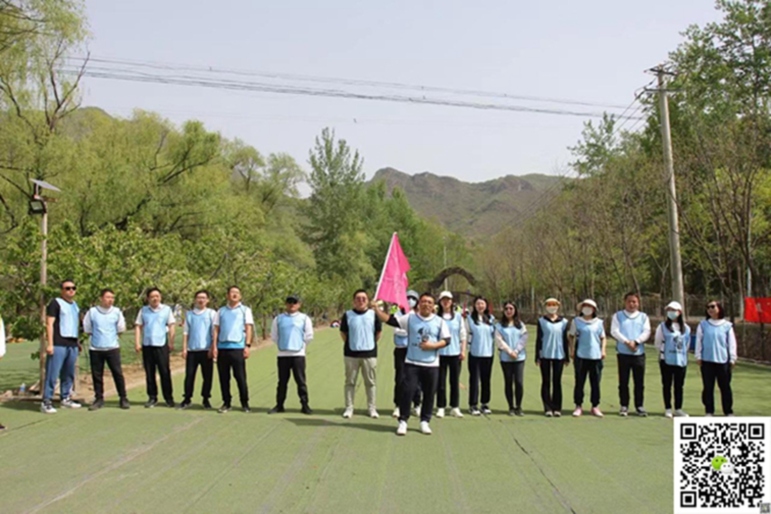 十渡团建活动fc7b9da1.jpg