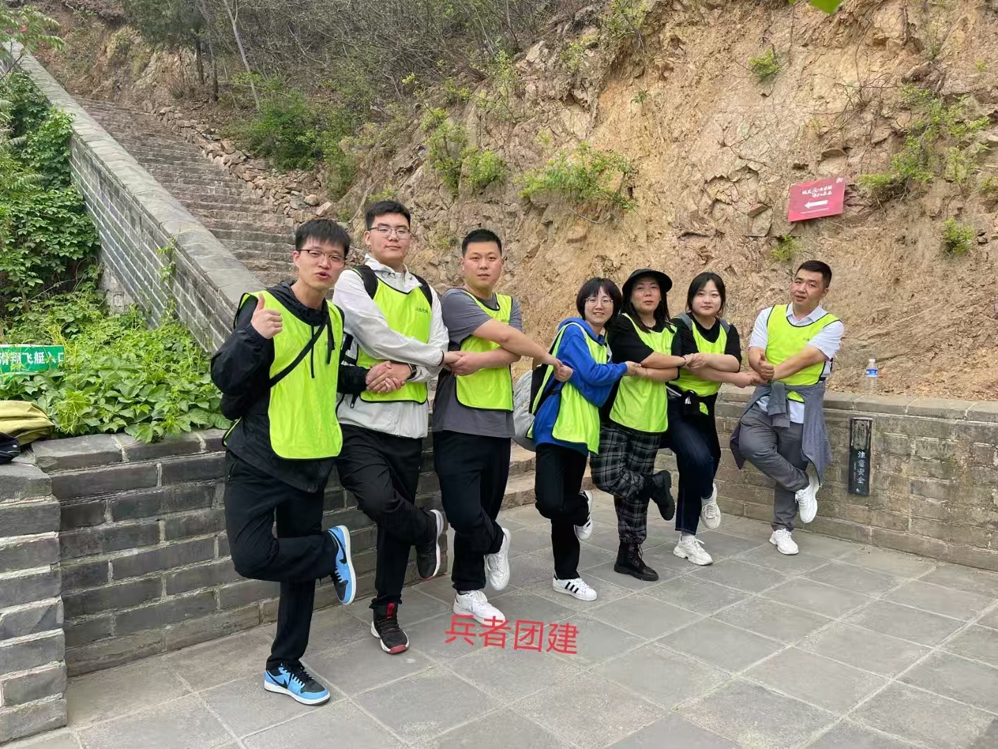  十渡团建活动