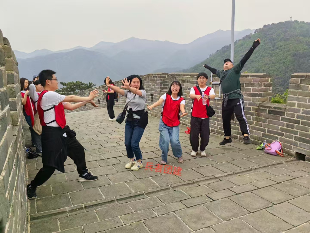 怀柔团建活动 怀柔团建活动