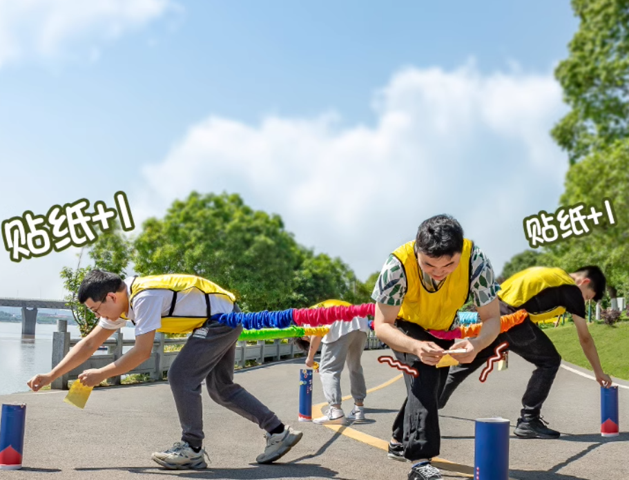 怀柔团建活动