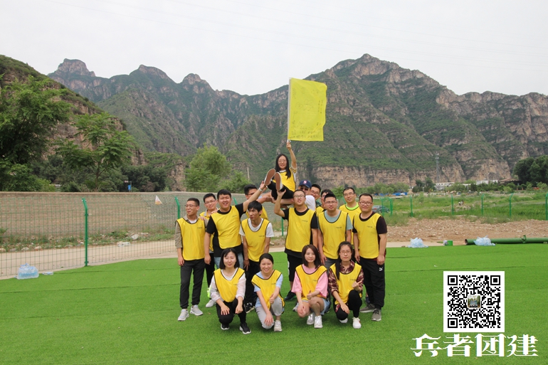 十渡拓展训练
