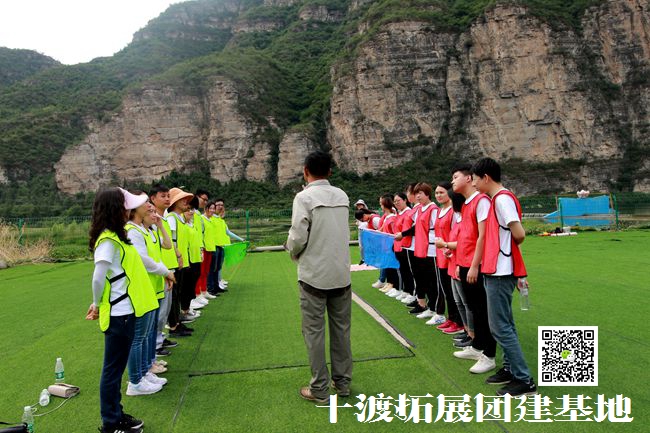 北京拓展训练公司 北京拓展训练公司