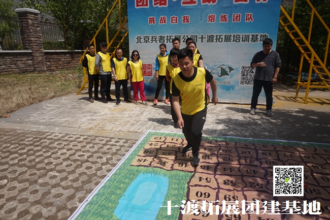北京拓展训练公司 北京拓展训练公司