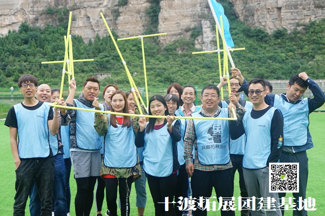 团队拓展培训 团队拓展培训