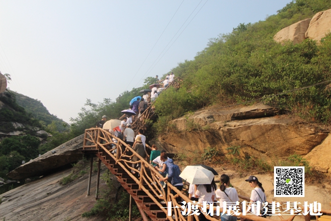 北京拓展训练基地 北京拓展训练基地