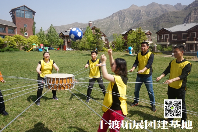 北京拓展培训 北京拓展培训