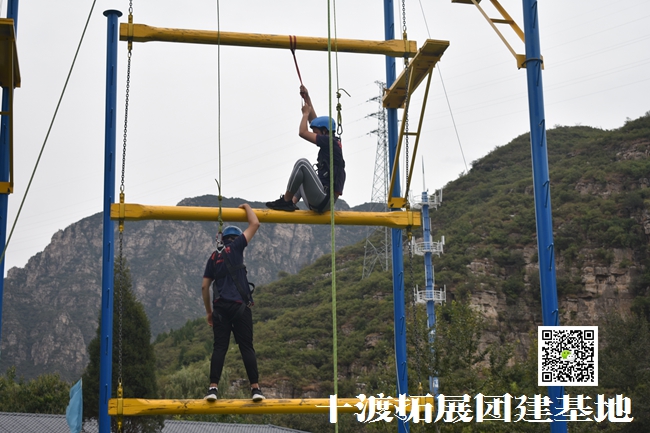 北京拓展培训