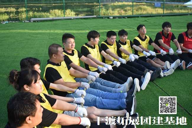 北京拓展训练活动