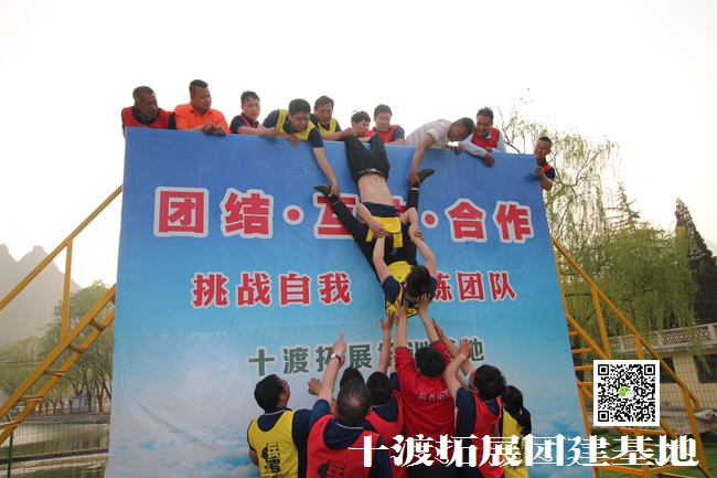 北京拓展训练活动