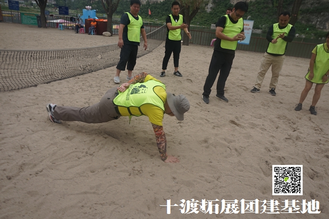 拓展训练活动