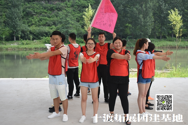 北京拓展训练活动 北京拓展训练活动