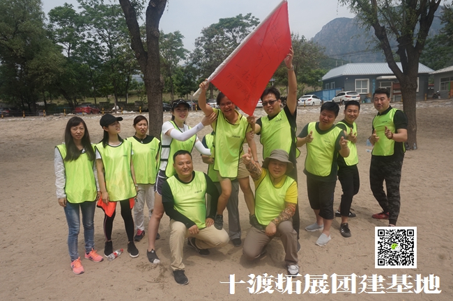 北京拓展训练活动 北京拓展训练活动